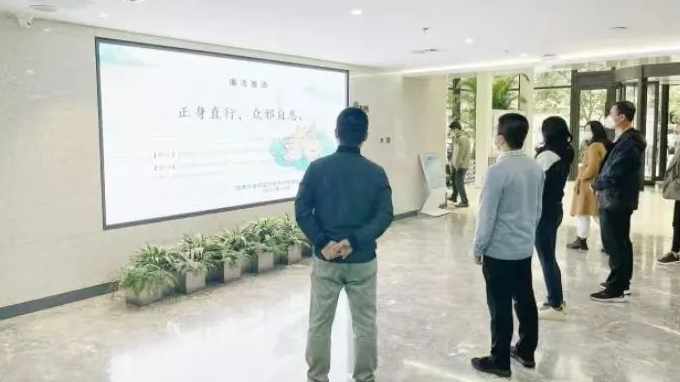“一言一圖”廉潔寄語(yǔ)深入職工心田:甘肅省建筑設(shè)計(jì)研究院有限公司廉潔文化建設(shè)有聲有色
