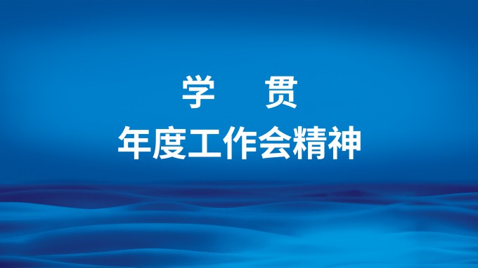 回眸2022:甘肅工程咨詢集團一年成績亮點
