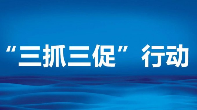駐村幫扶解民憂,盡心竭力辦實事——交通監(jiān)理公司駐村幫扶工作紀實