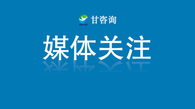 奮戰(zhàn)一季度 實(shí)現(xiàn)開門紅｜甘肅省招標(biāo)集團(tuán)：聚勢啟新 多點(diǎn)突破 實(shí)現(xiàn)首季“開門紅”