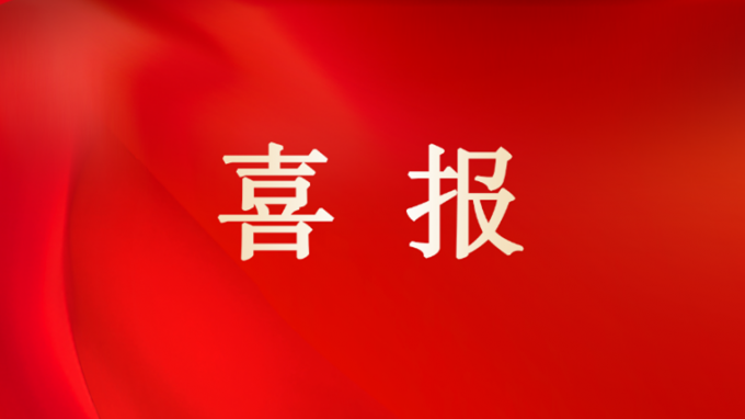 喜報(bào)!甘肅工程咨詢集團(tuán)在2022年度監(jiān)理工程師職業(yè)資格考試中成績(jī)喜人