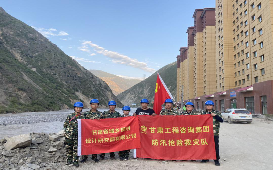 助力災后重建 彰顯國企擔當<br/>——規(guī)劃設(shè)計院赴舟曲開展房屋應急鑒定工作